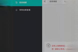 开云app下载入口官网安卓截图1